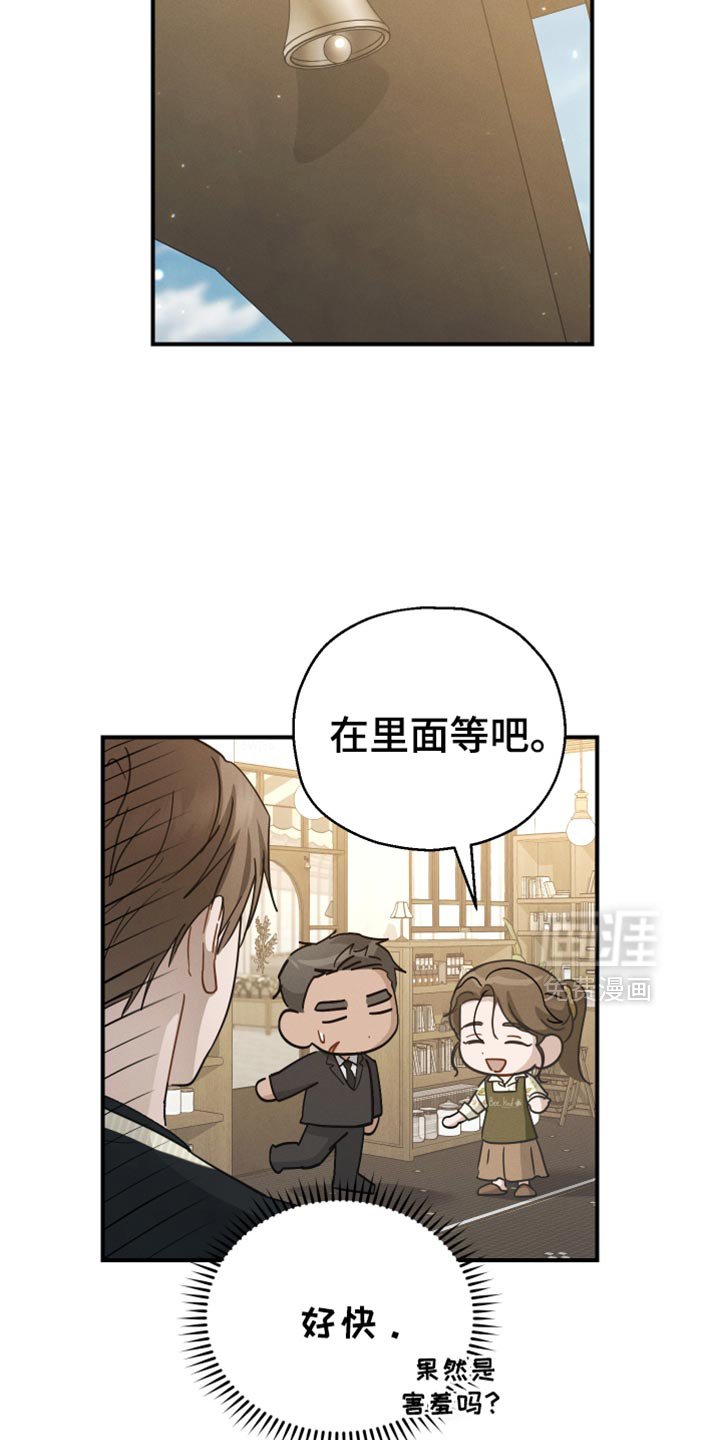 第78章：【第二季】想要的香