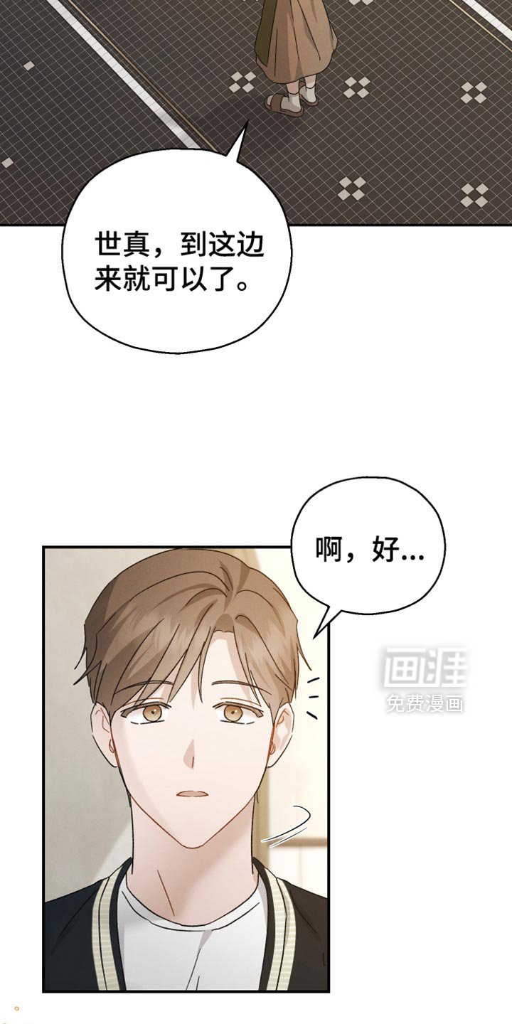 第78章：【第二季】想要的香