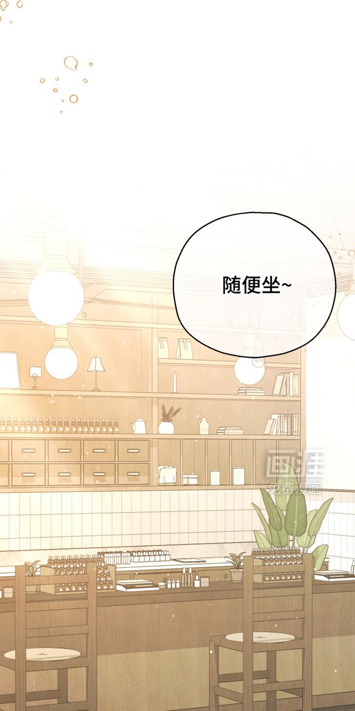 第78章：【第二季】想要的香