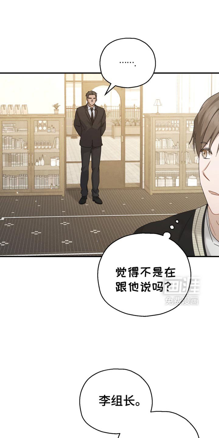 第78章：【第二季】想要的香