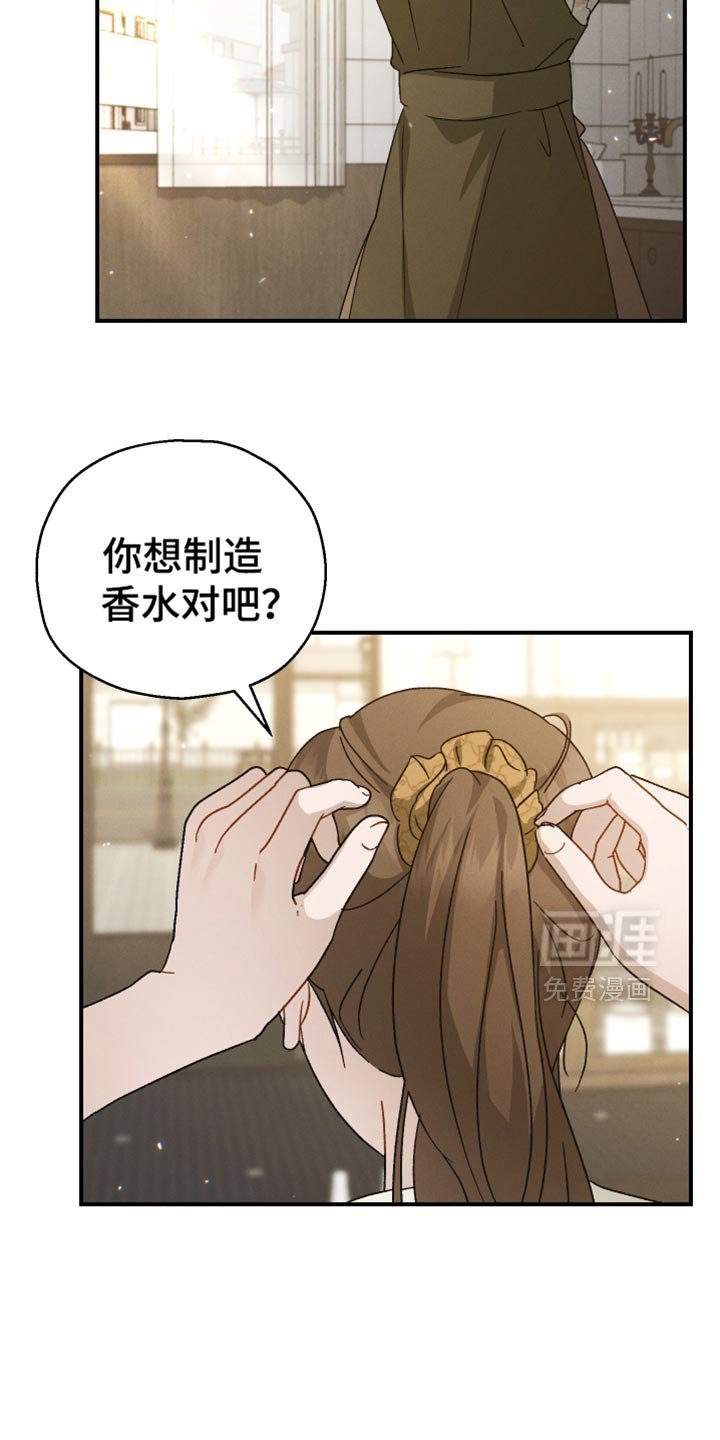 第78章：【第二季】想要的香