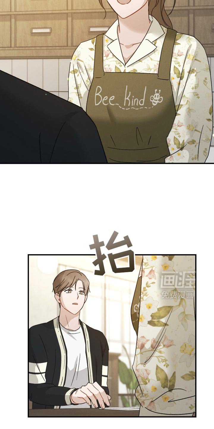 第78章：【第二季】想要的香