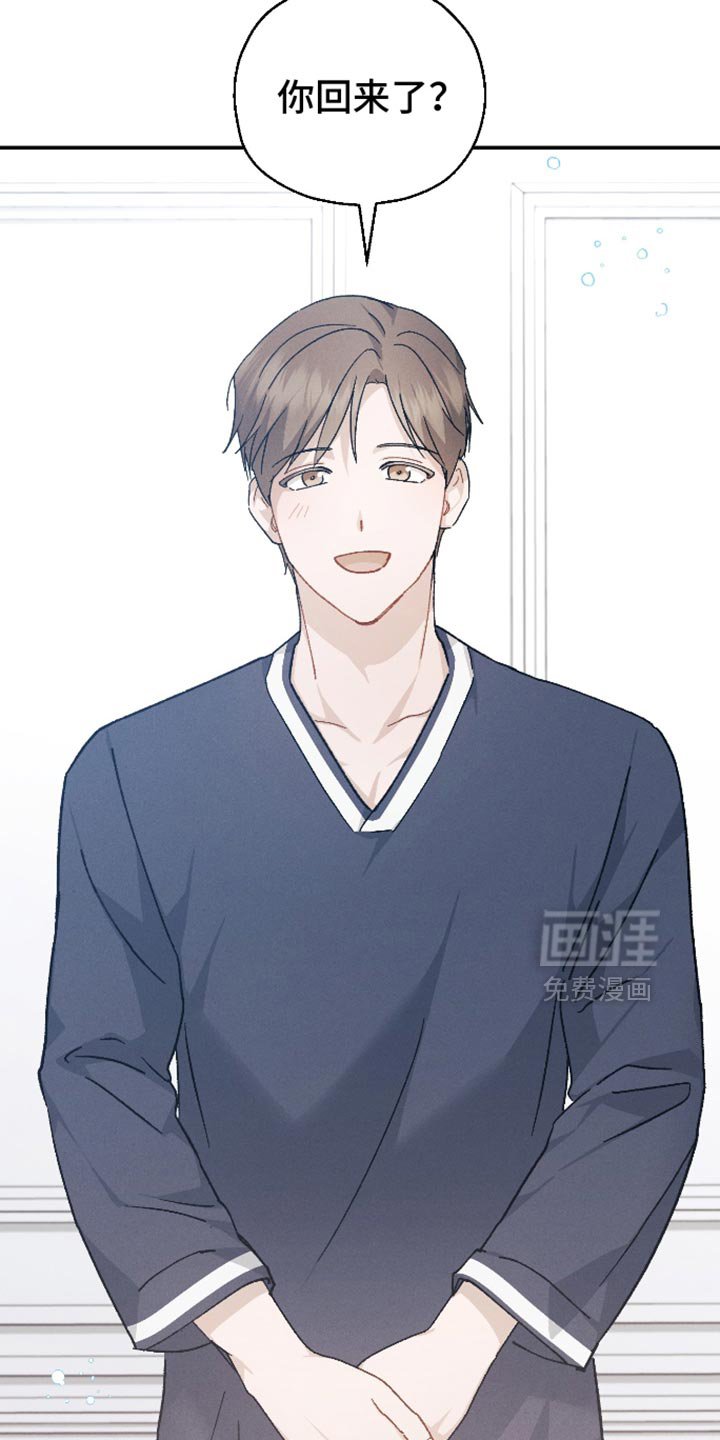 第79章：【第二季】久违的对话