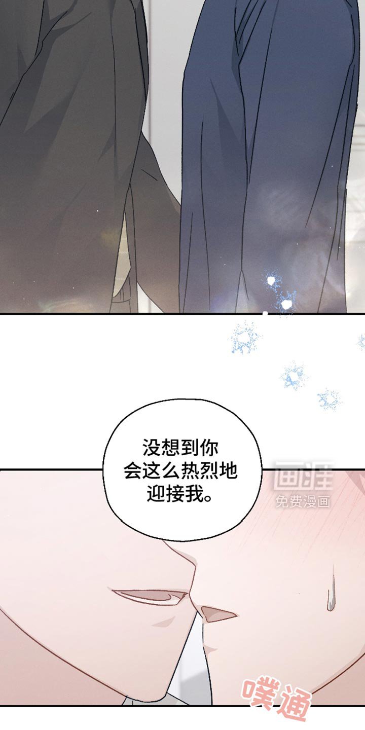 第79章：【第二季】久违的对话