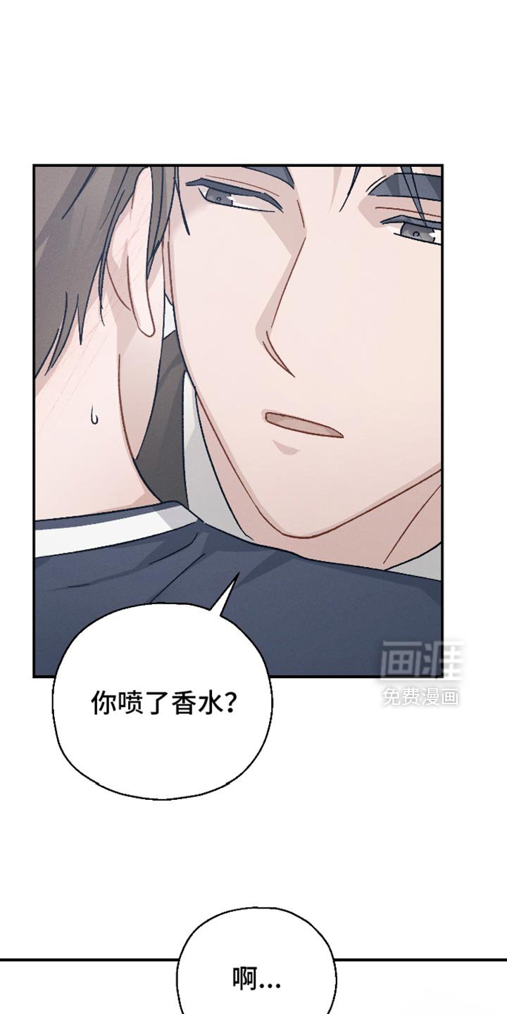 第79章：【第二季】久违的对话