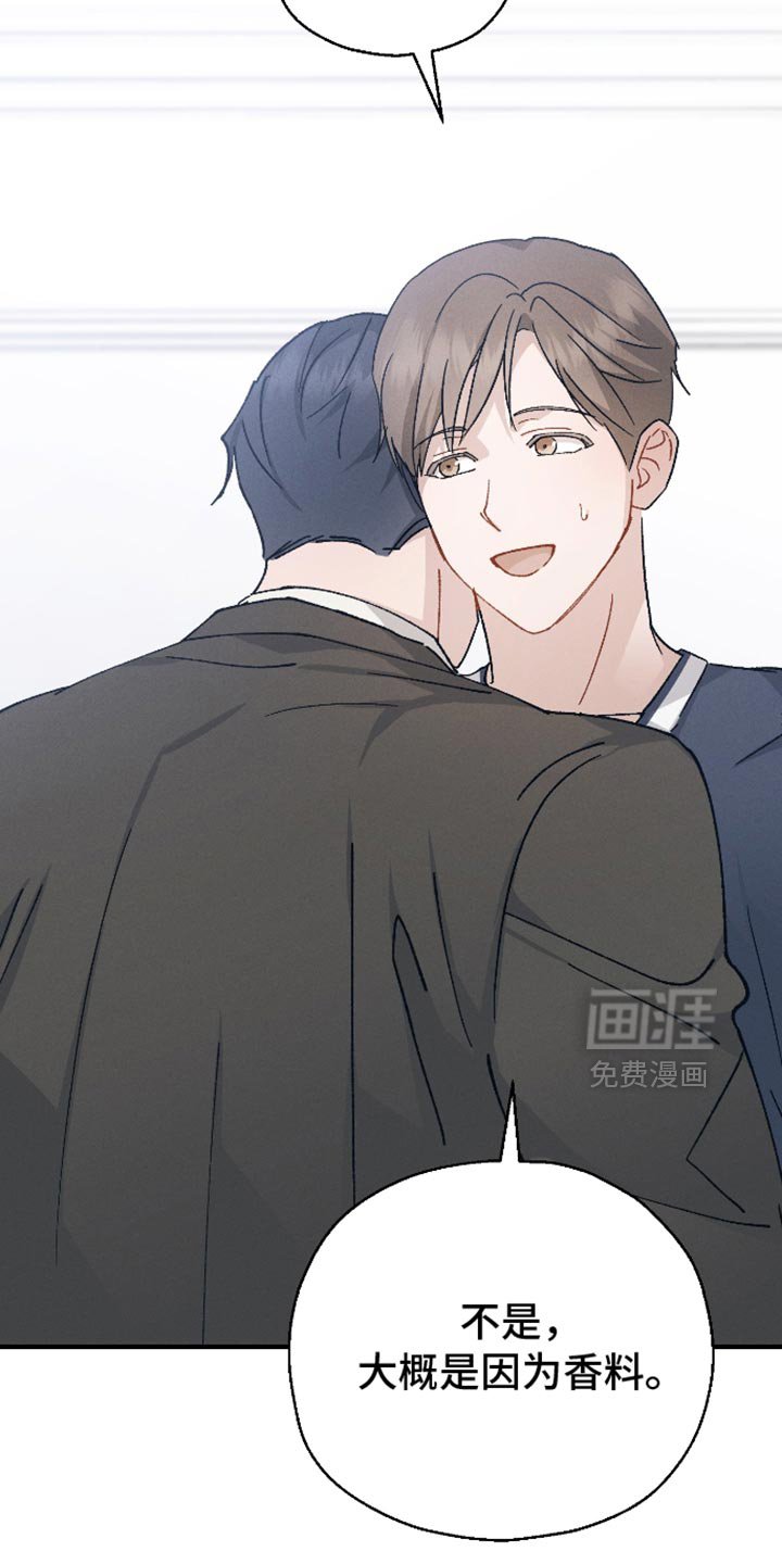 第79章：【第二季】久违的对话