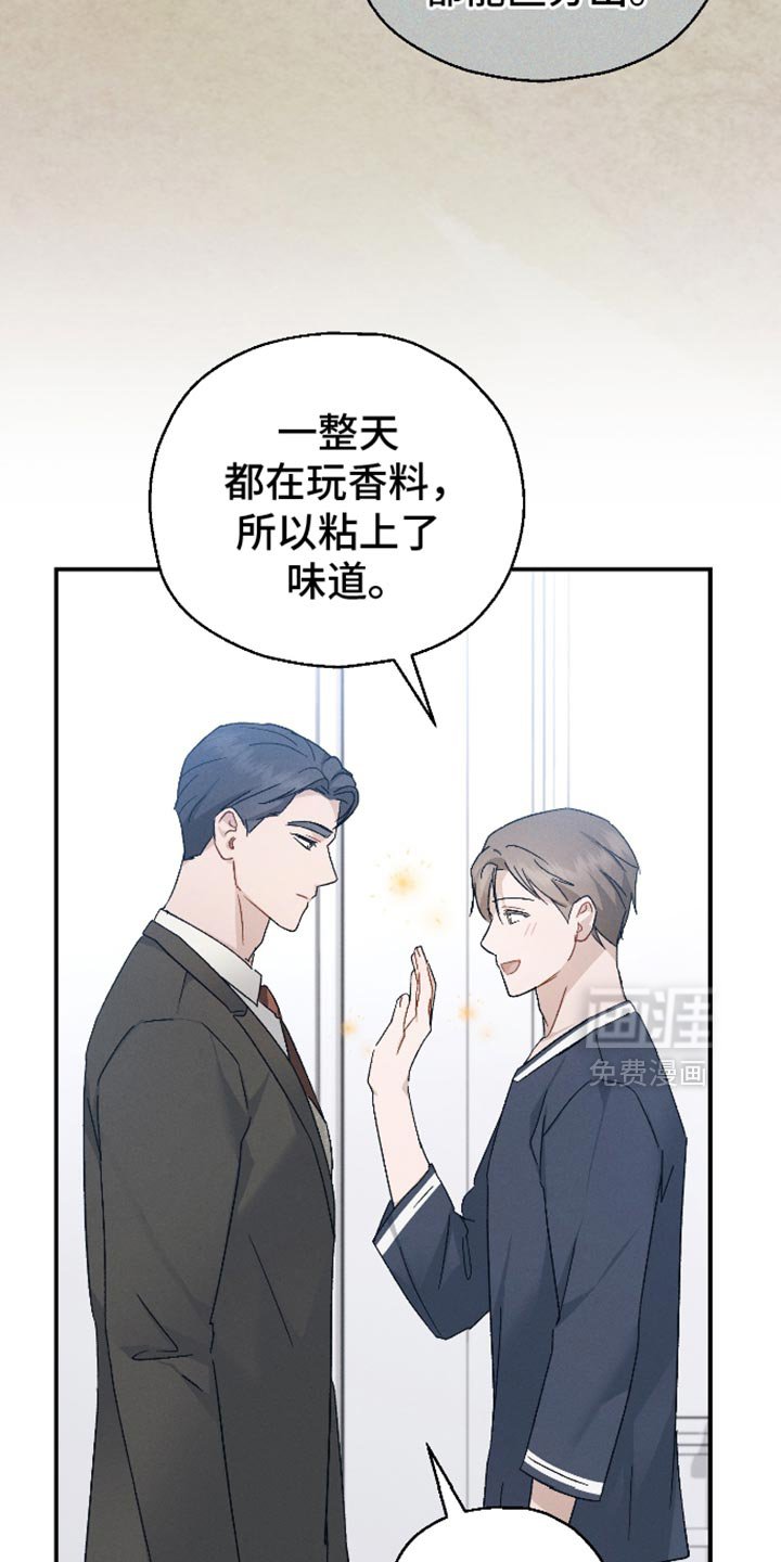 第79章：【第二季】久违的对话