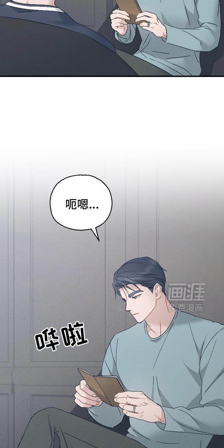第79章：【第二季】久违的对话