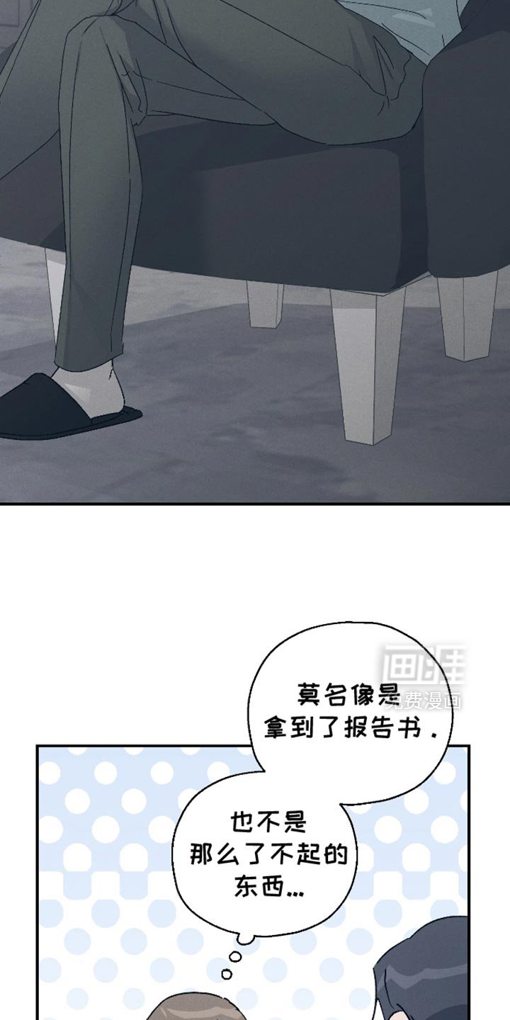第79章：【第二季】久违的对话