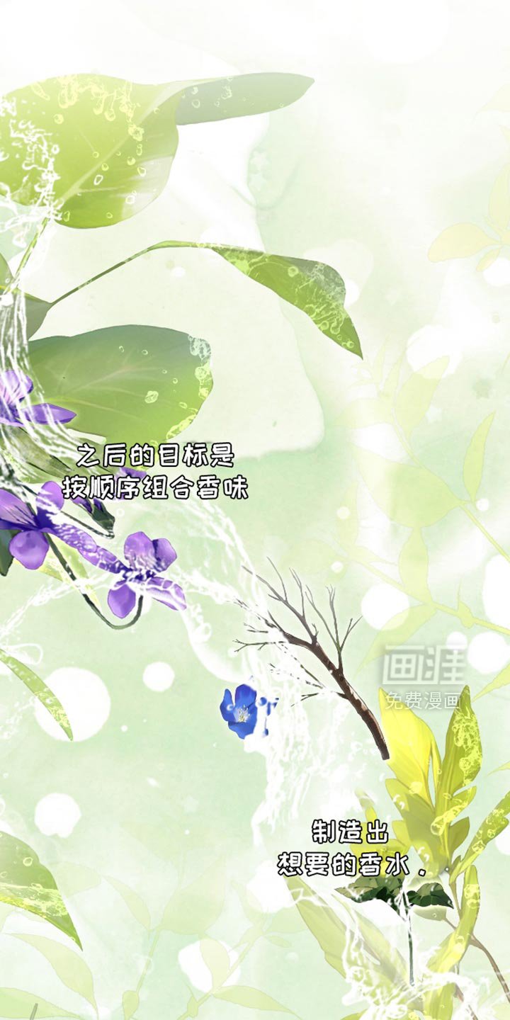 第79章：【第二季】久违的对话