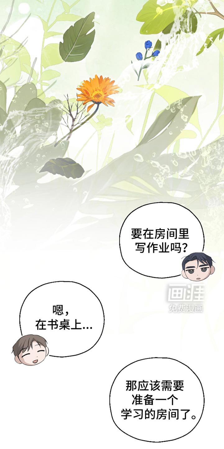 第79章：【第二季】久违的对话