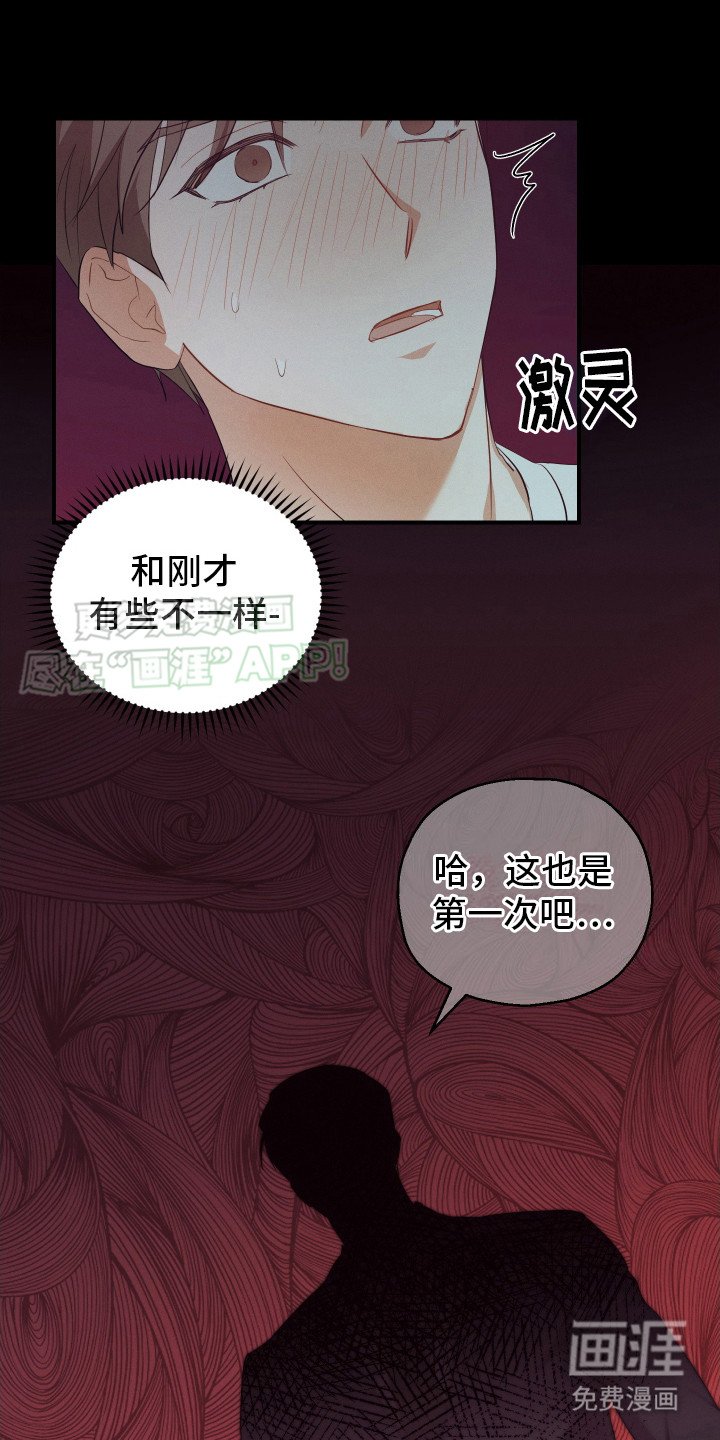 第8章：噩梦