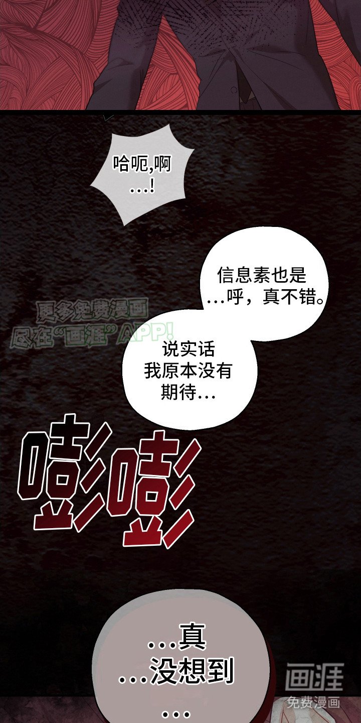 第8章：噩梦