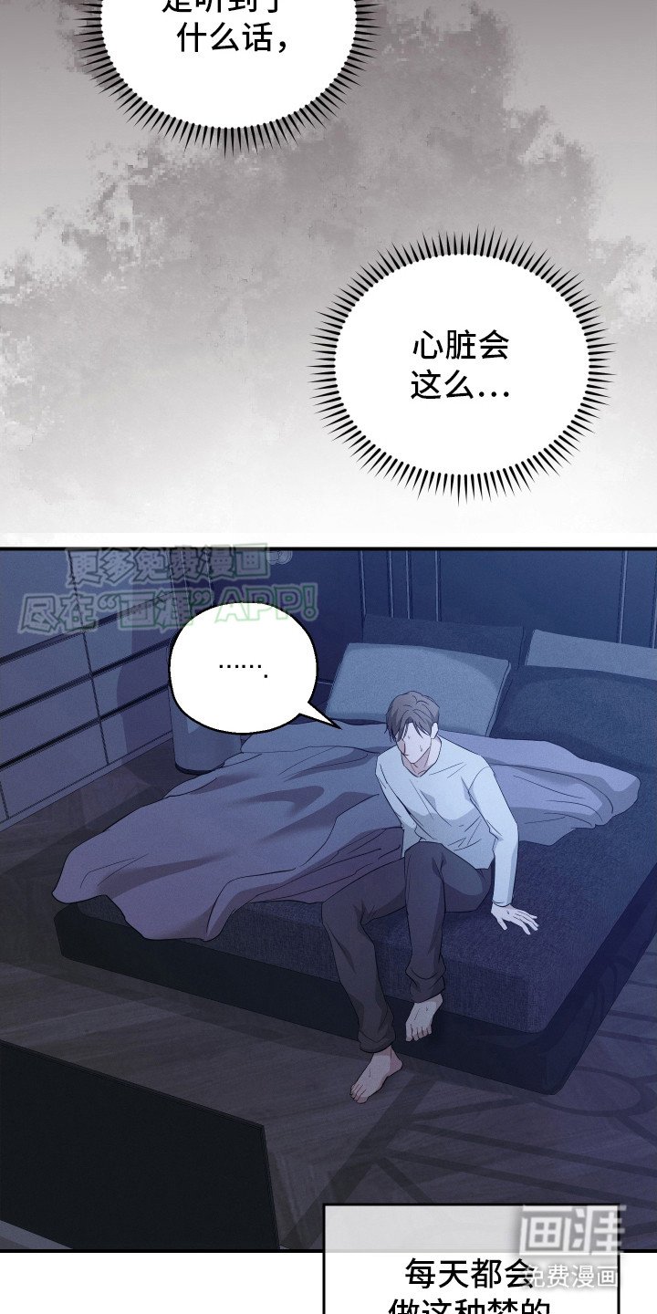 第8章：噩梦