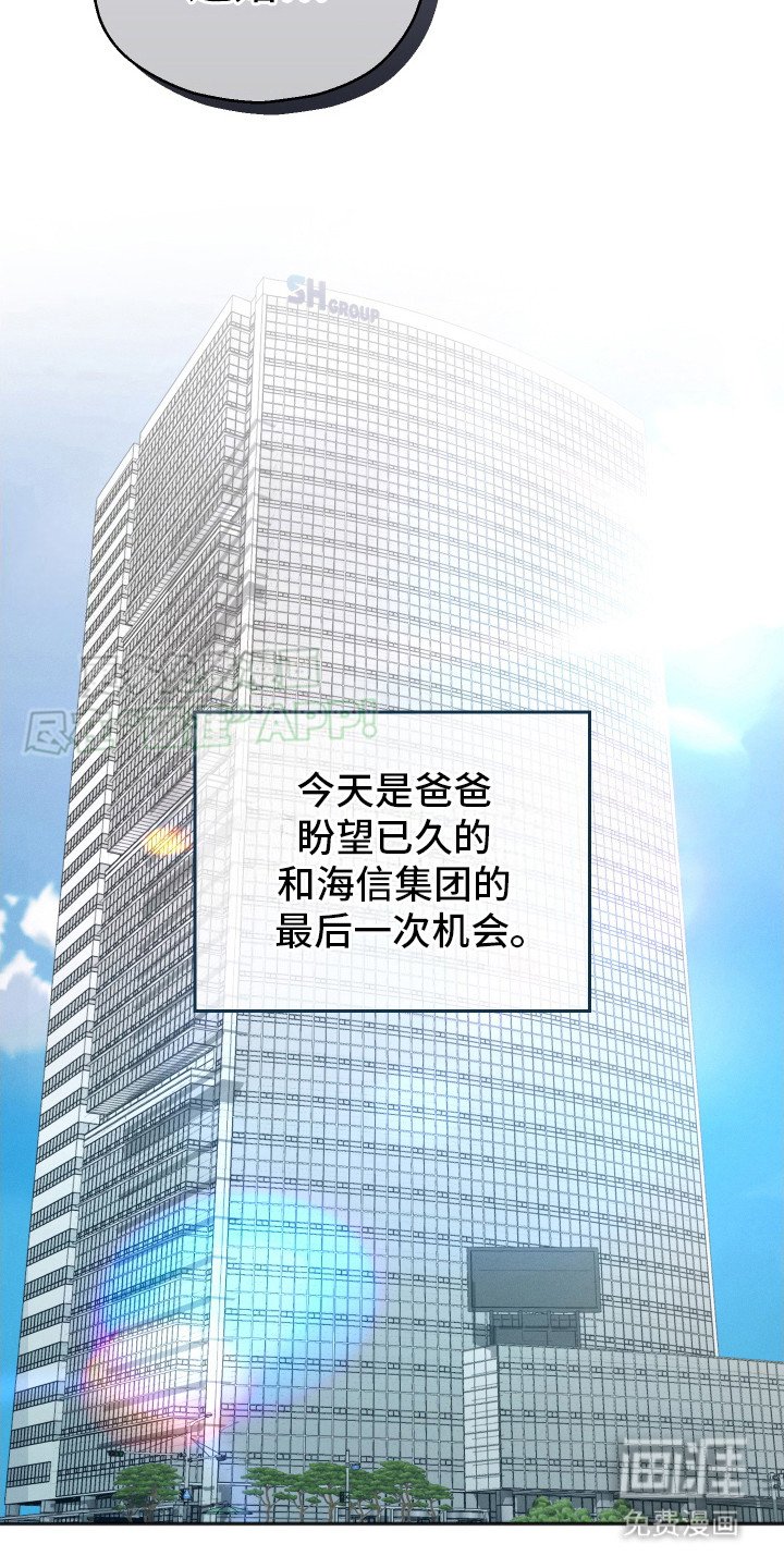 第8章：噩梦