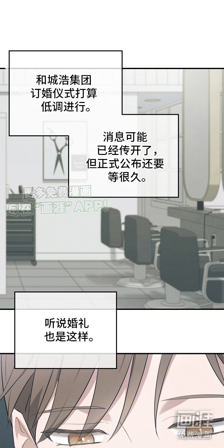 第8章：噩梦