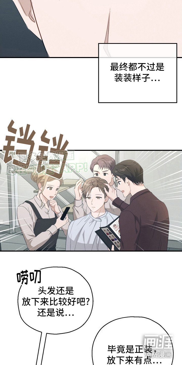 第8章：噩梦