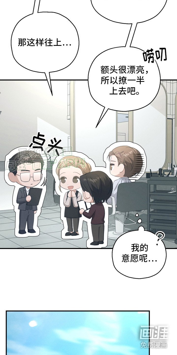 第8章：噩梦
