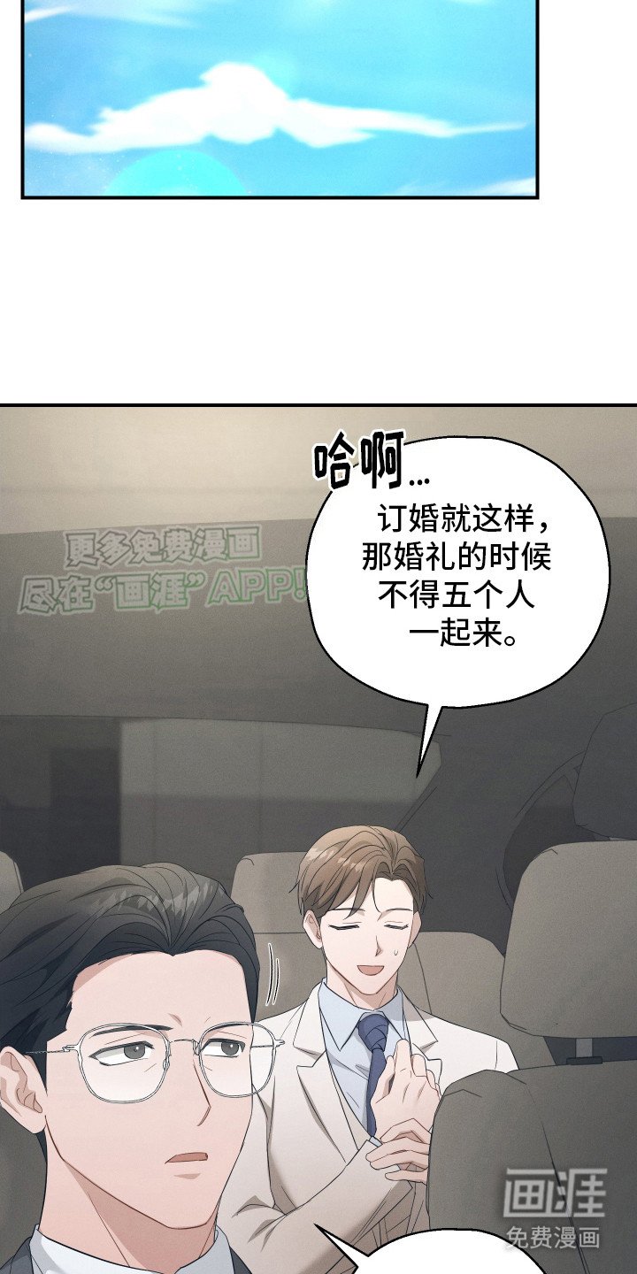 第8章：噩梦