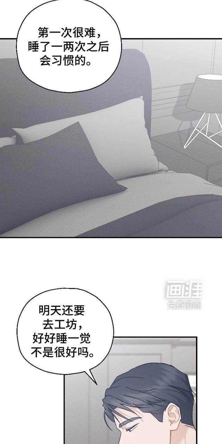 第80章：【第二季】在想一些事