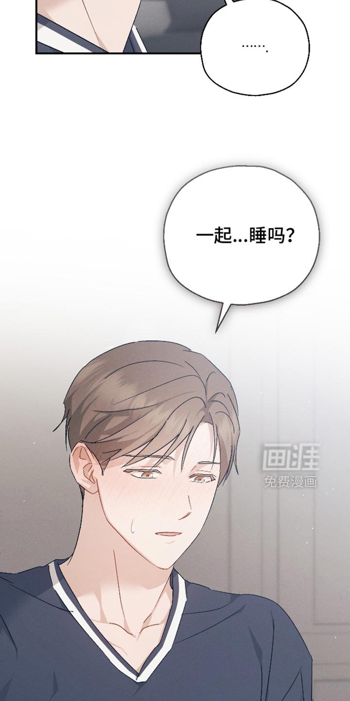 第80章：【第二季】在想一些事