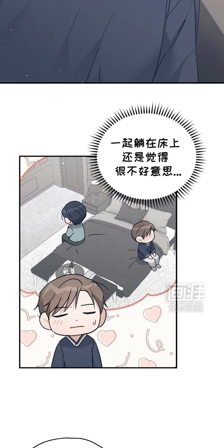 第80章：【第二季】在想一些事