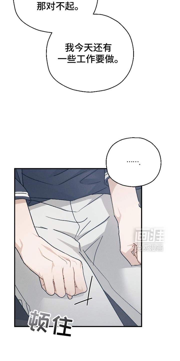 第80章：【第二季】在想一些事