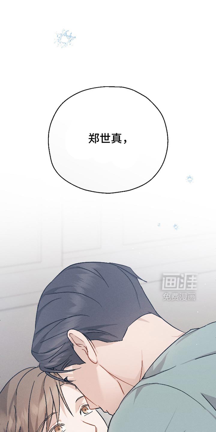 第80章：【第二季】在想一些事