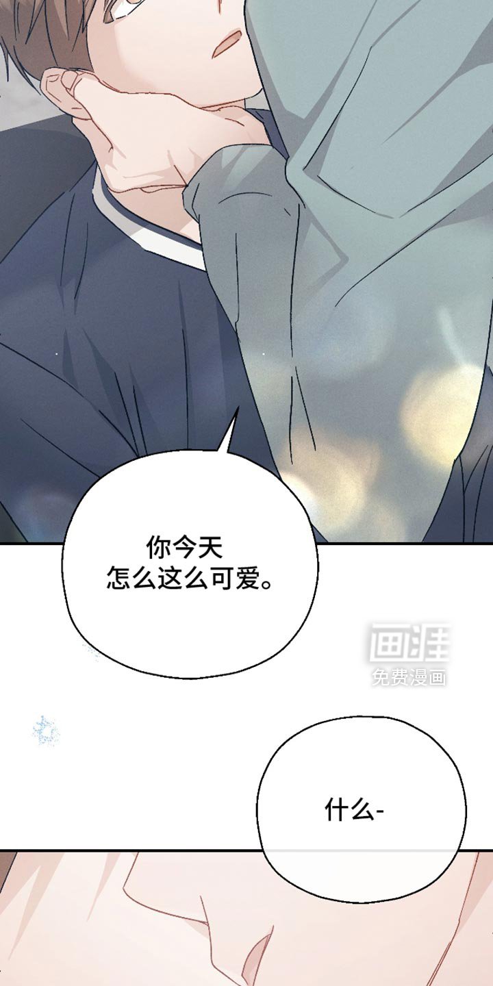 第80章：【第二季】在想一些事