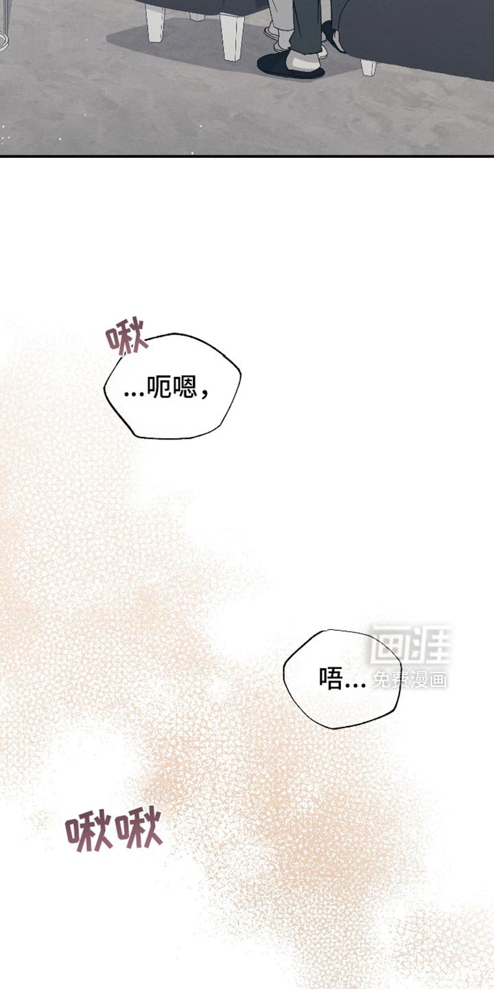 第80章：【第二季】在想一些事