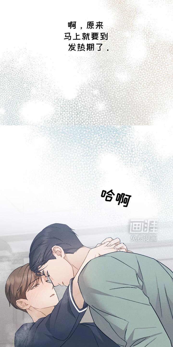 第80章：【第二季】在想一些事