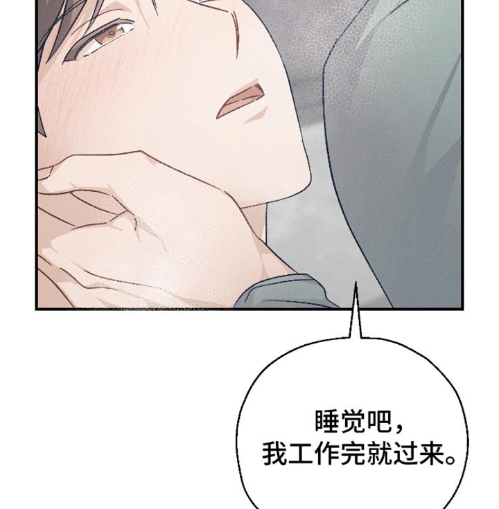 第80章：【第二季】在想一些事