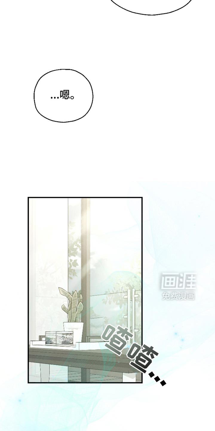 第80章：【第二季】在想一些事