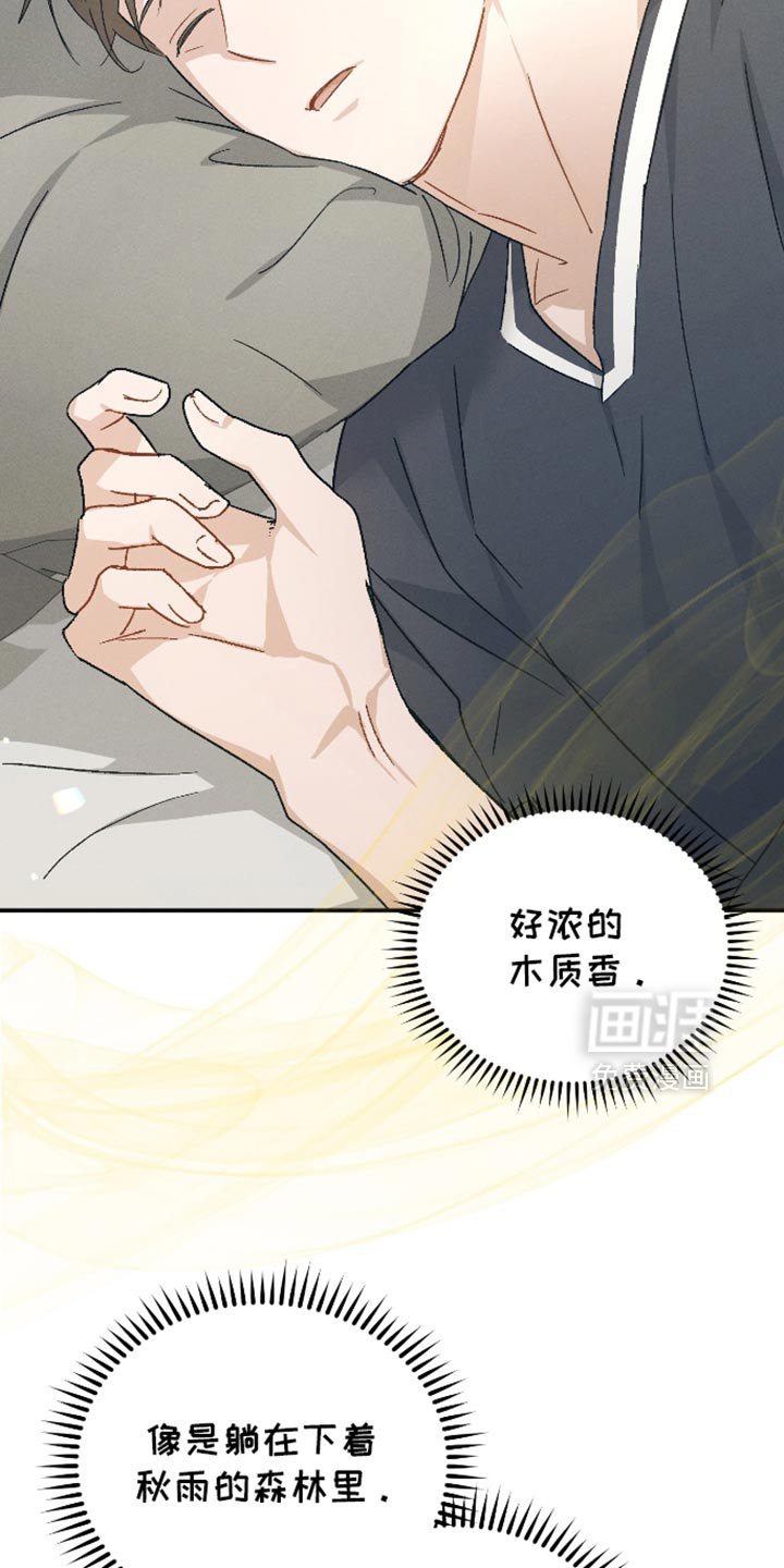 第80章：【第二季】在想一些事