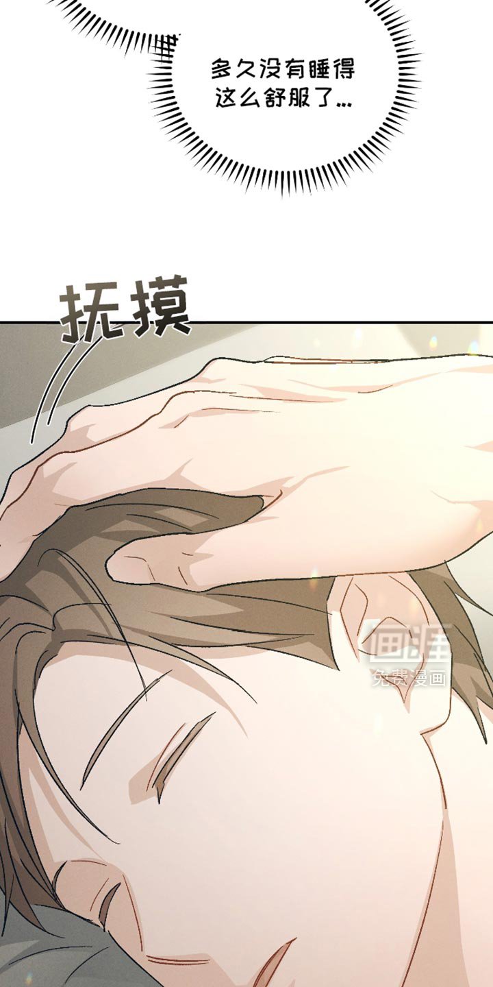 第80章：【第二季】在想一些事