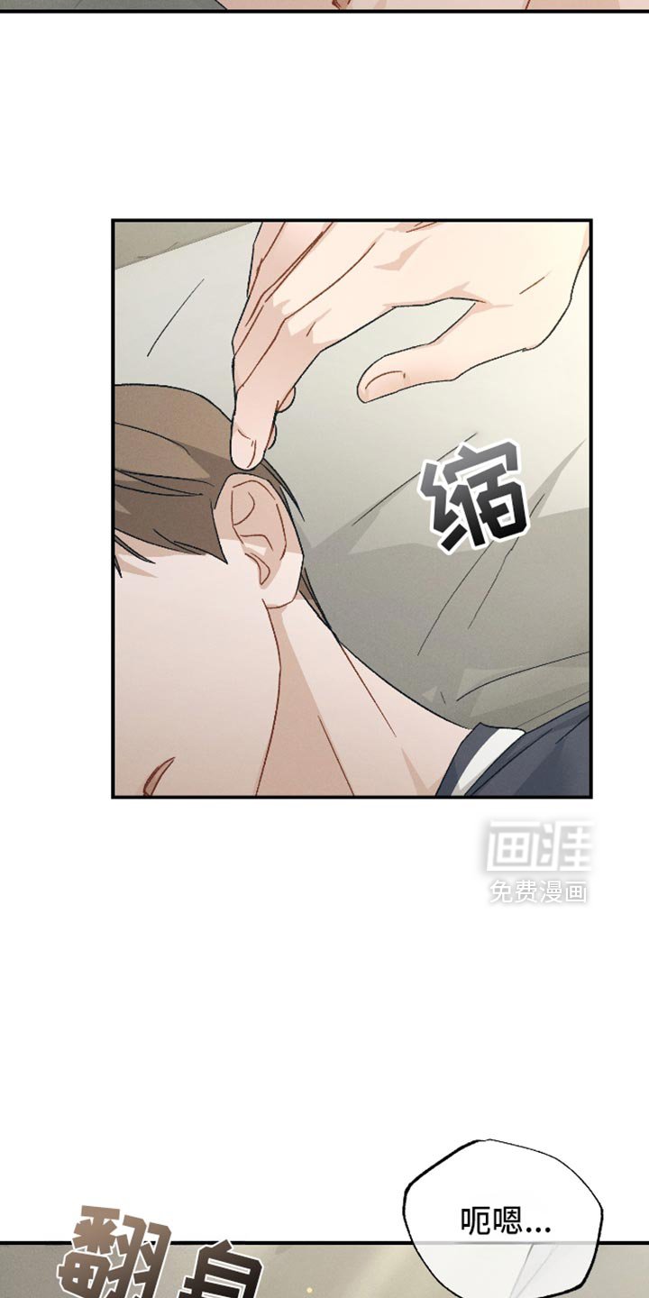 第80章：【第二季】在想一些事