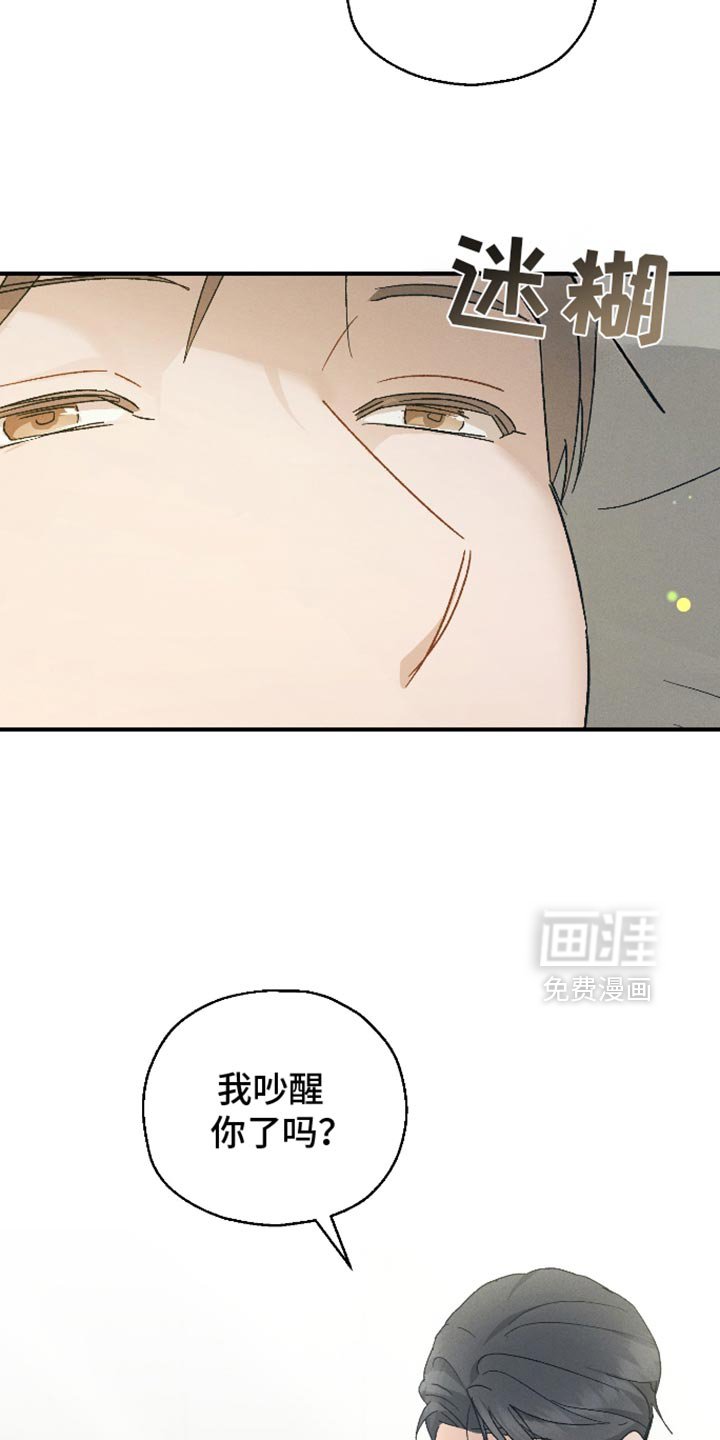 第80章：【第二季】在想一些事