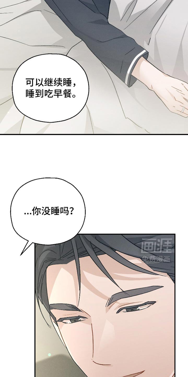 第80章：【第二季】在想一些事