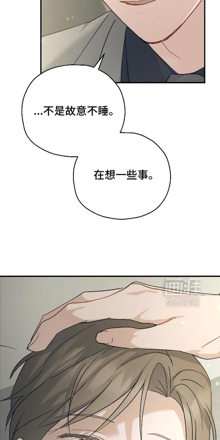 第80章：【第二季】在想一些事