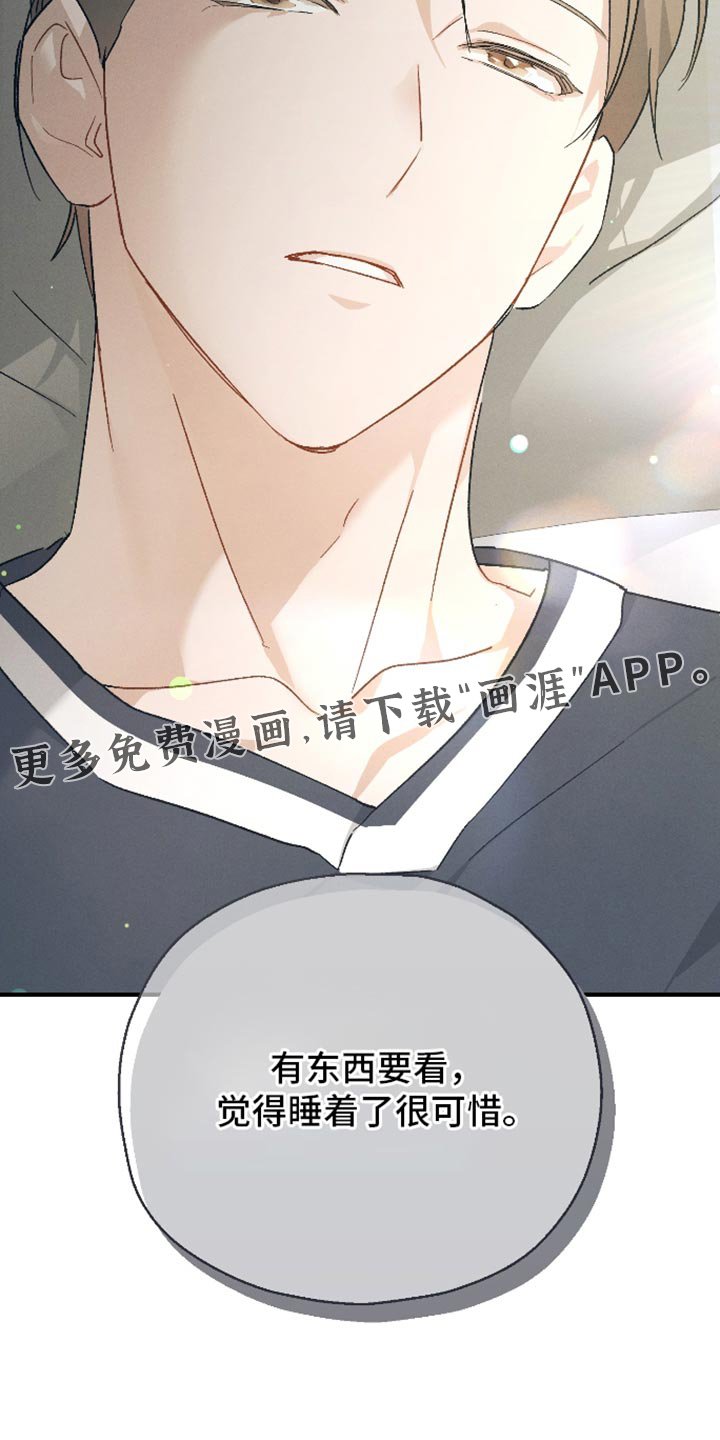 第80章：【第二季】在想一些事
