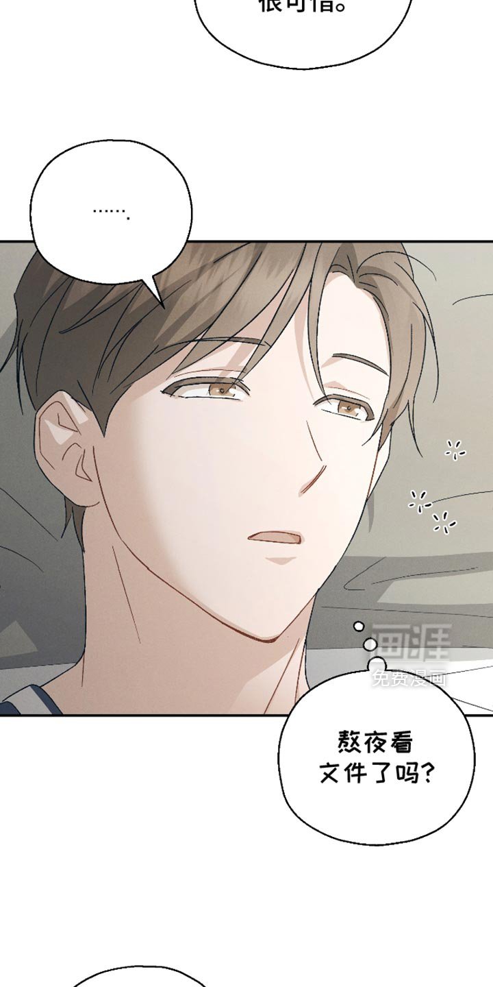 第81章：【第二季】资格证