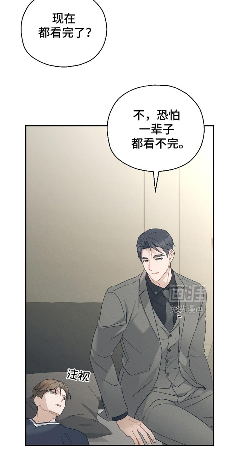 第81章：【第二季】资格证