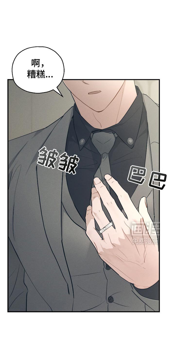 第81章：【第二季】资格证
