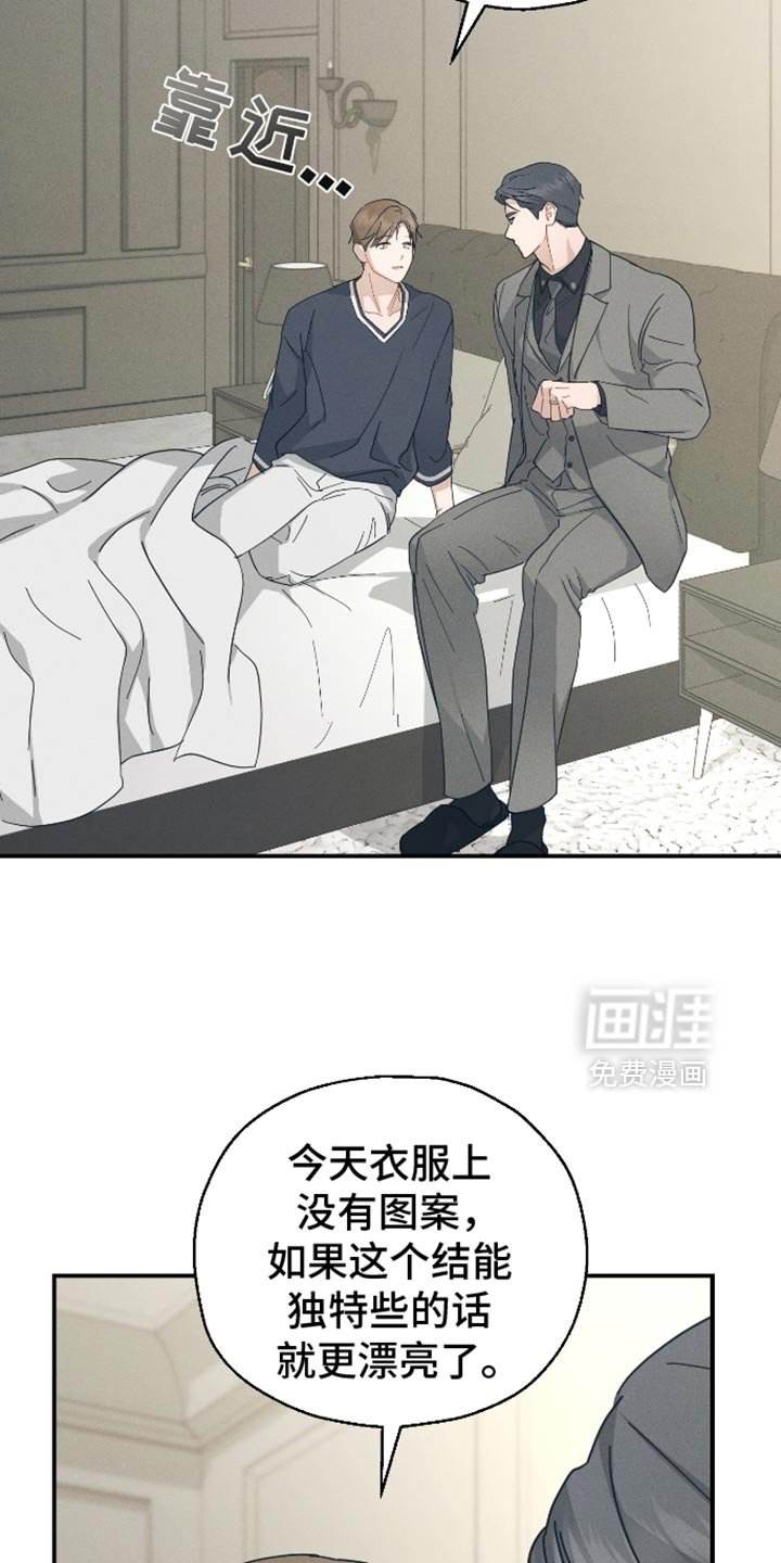 第81章：【第二季】资格证