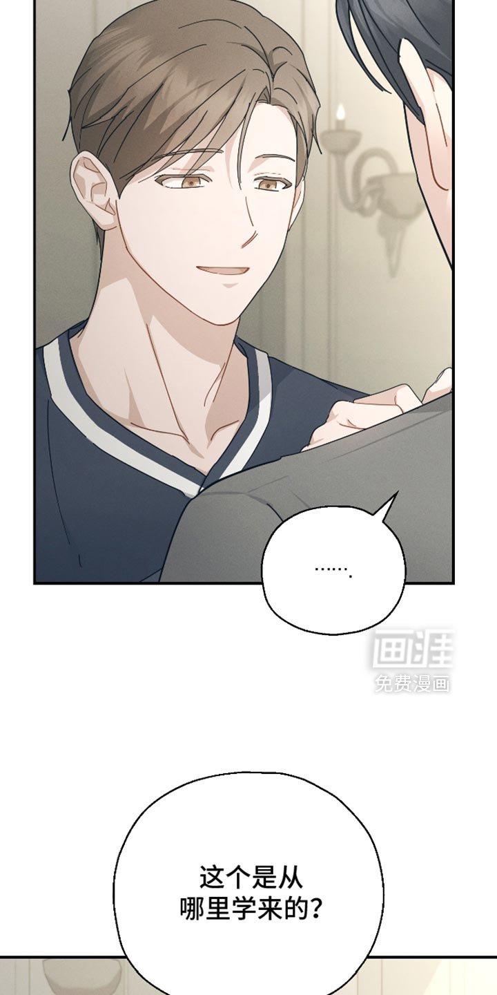 第81章：【第二季】资格证