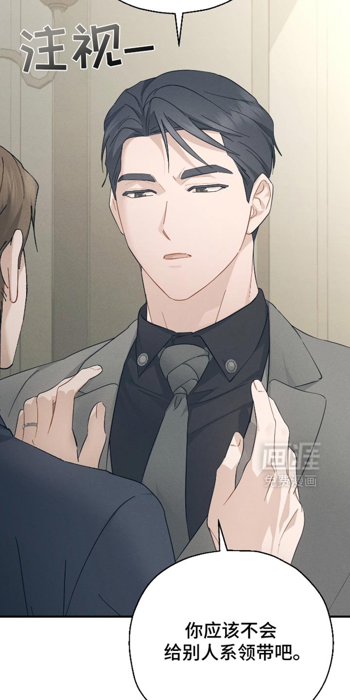 第81章：【第二季】资格证