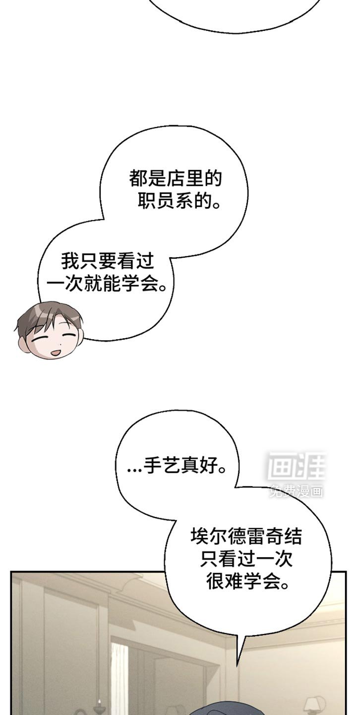 第81章：【第二季】资格证
