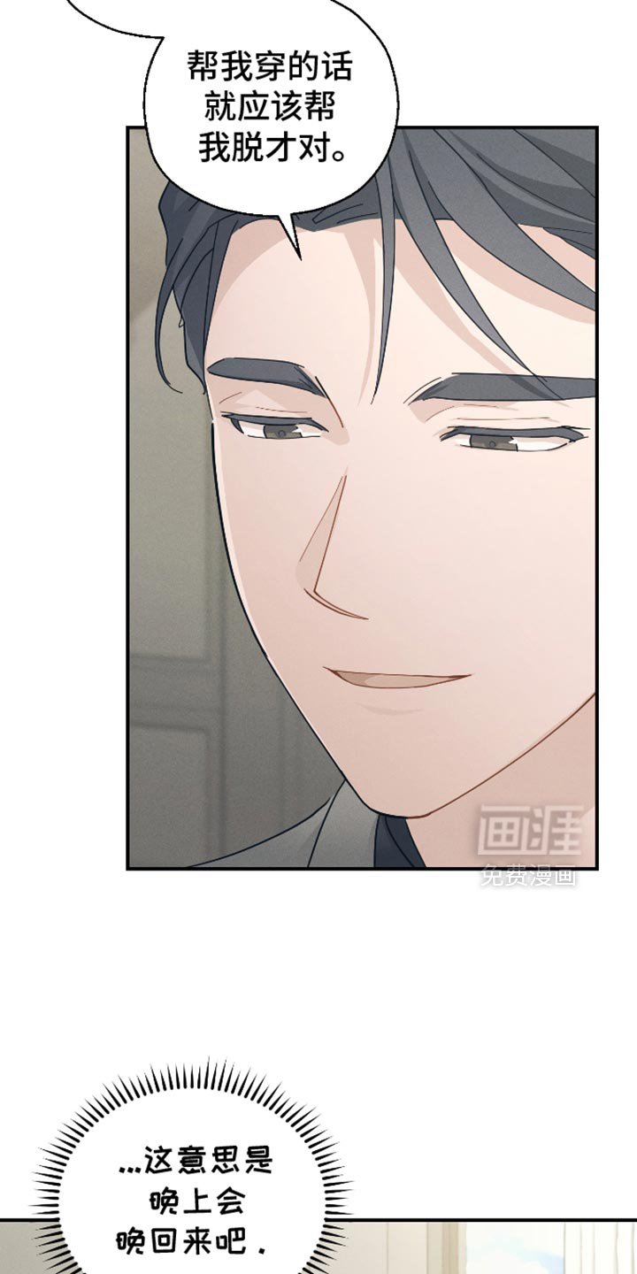 第81章：【第二季】资格证