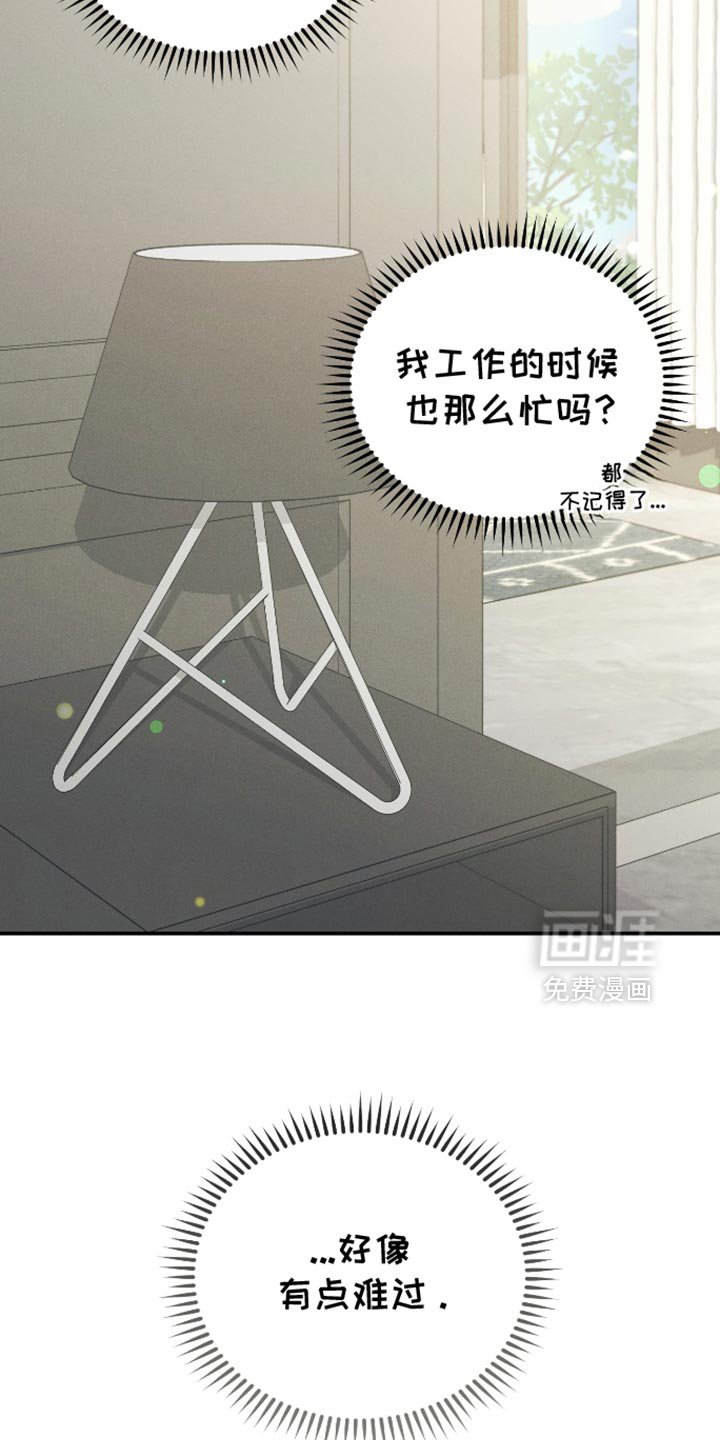 第81章：【第二季】资格证