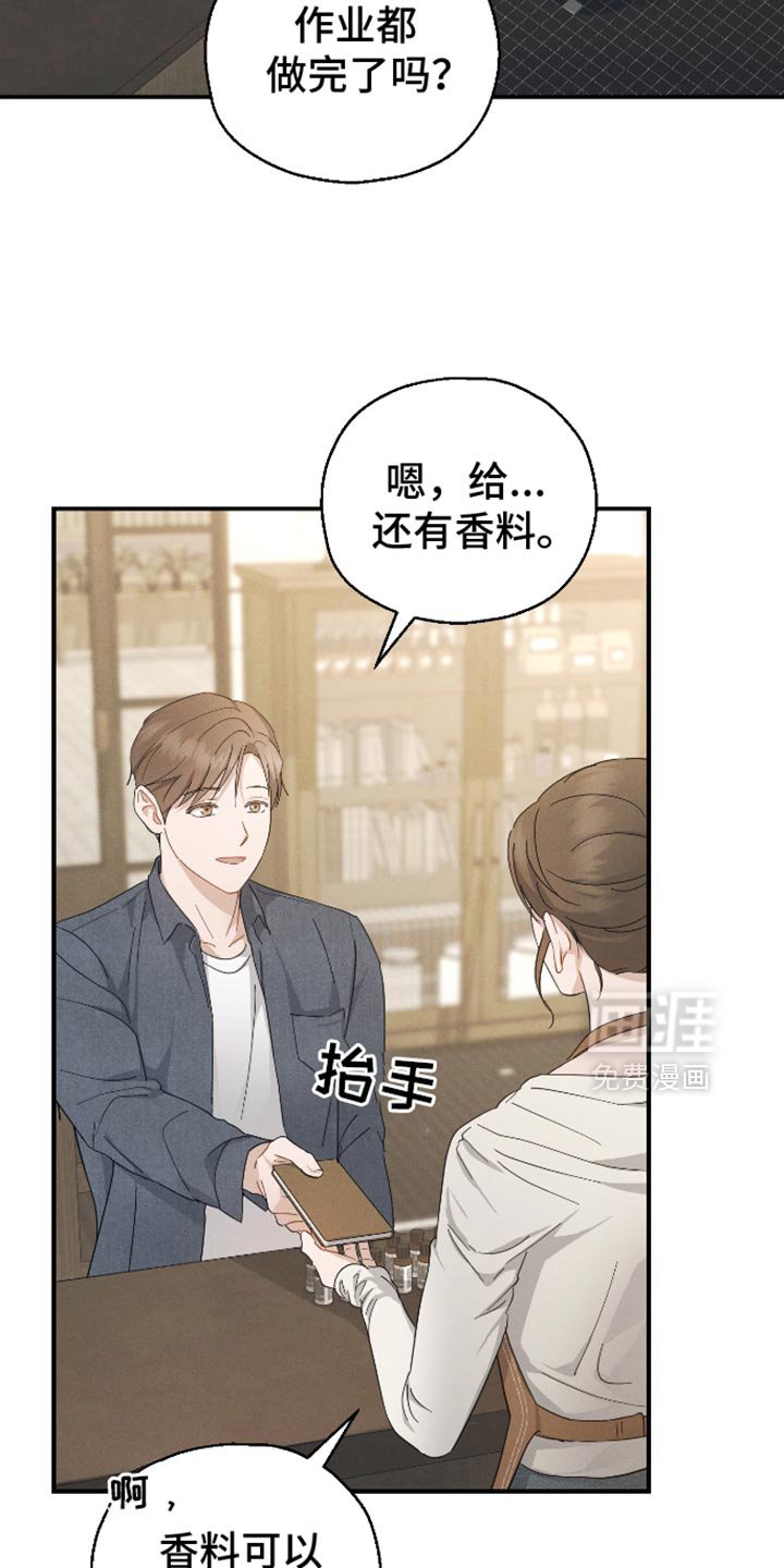 第81章：【第二季】资格证